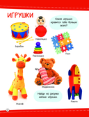 500 первых слов — фото, картинка — 4