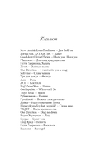 Любовь пахнет понедельником — фото, картинка — 5