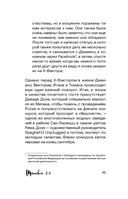 MÅNESKIN ITALIAN ROCK 2.0 Феномен группы, которая покорила мир — фото, картинка — 11