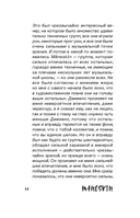 MÅNESKIN ITALIAN ROCK 2.0 Феномен группы, которая покорила мир — фото, картинка — 12