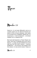 MÅNESKIN ITALIAN ROCK 2.0 Феномен группы, которая покорила мир — фото, картинка — 3