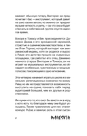 MÅNESKIN ITALIAN ROCK 2.0 Феномен группы, которая покорила мир — фото, картинка — 4