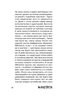 MÅNESKIN ITALIAN ROCK 2.0 Феномен группы, которая покорила мир — фото, картинка — 8