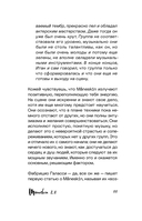 MÅNESKIN ITALIAN ROCK 2.0 Феномен группы, которая покорила мир — фото, картинка — 9