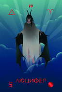 Таро Теней. Колода карт — фото, картинка — 4