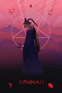 Таро Теней. Колода карт — фото, картинка — 5