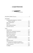 Я вас лублу! — фото, картинка — 2