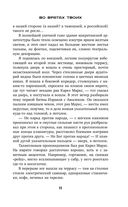 Я вас лублу! — фото, картинка — 12