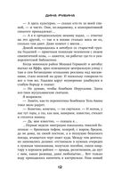 Я вас лублу! — фото, картинка — 13