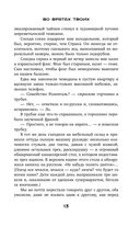 Я вас лублу! — фото, картинка — 14