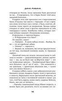 Я вас лублу! — фото, картинка — 15