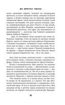 Я вас лублу! — фото, картинка — 16