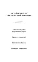 Я вас лублу! — фото, картинка — 4