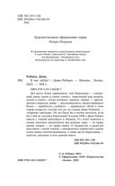 Я вас лублу! — фото, картинка — 6