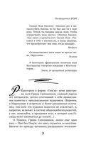 Я вас лублу! — фото, картинка — 8