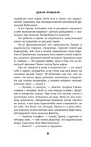 Я вас лублу! — фото, картинка — 9