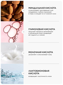 Флюид для лица 