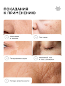 Флюид для лица 