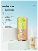 Флюид для лица 