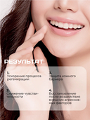 Крем-гель для лица 