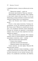 Девушка с кувшином молока — фото, картинка — 16