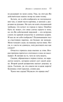 Девушка с кувшином молока — фото, картинка — 17