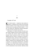 Девушка с кувшином молока — фото, картинка — 18