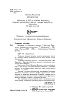 Девушка с кувшином молока — фото, картинка — 9