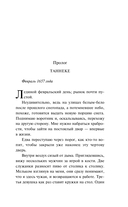 Девушка с кувшином молока — фото, картинка — 11