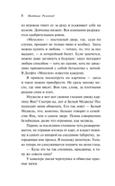 Девушка с кувшином молока — фото, картинка — 12