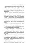 Девушка с кувшином молока — фото, картинка — 13