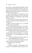 Девушка с кувшином молока — фото, картинка — 14