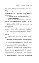 Девушка с кувшином молока — фото, картинка — 15