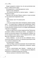 Красавица Бешарам — фото, картинка — 4