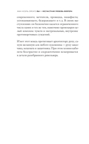 Вы – несчастная любовь фюрера — фото, картинка — 13