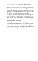 Вы – несчастная любовь фюрера — фото, картинка — 5