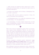 Воркбук. Со мной все нормально, но... Лучшие упражнения по обретению покоя и уверенности в себе — фото, картинка — 11