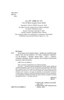 Встретимся после вашей смерти. Профессор судебной медицины о том, как мы умираем — фото, картинка — 3