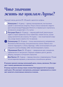 Ежедневник 