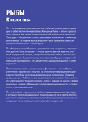 Ежедневник 