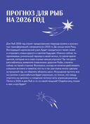 Ежедневник 