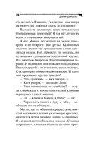 Зеркало бедного зайца — фото, картинка — 15