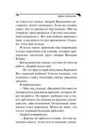 Зеркало бедного зайца — фото, картинка — 17