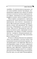 Зеркало бедного зайца — фото, картинка — 7