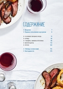 В аэрогриле — фото, картинка — 1