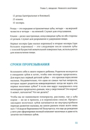 Зубки и зубы: всё о молочных и постоянных зубах ребенка. Советы детского стоматолога — фото, картинка — 7