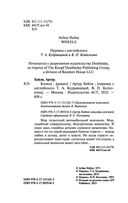 Колёса — фото, картинка — 2