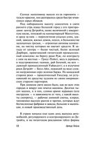 Колёса — фото, картинка — 12