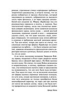 Колёса — фото, картинка — 14