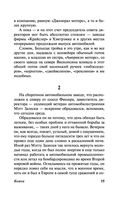 Колёса — фото, картинка — 15